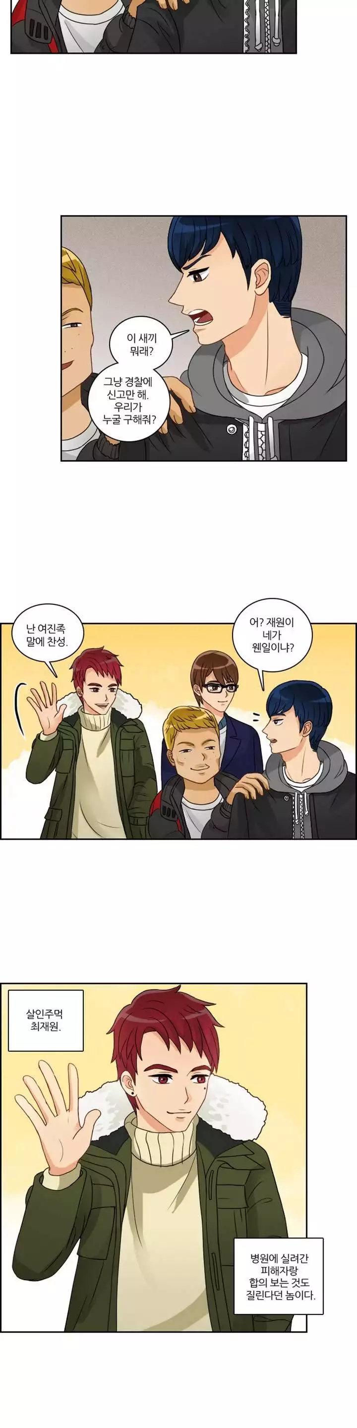 Before the 30 Ch. 0-35