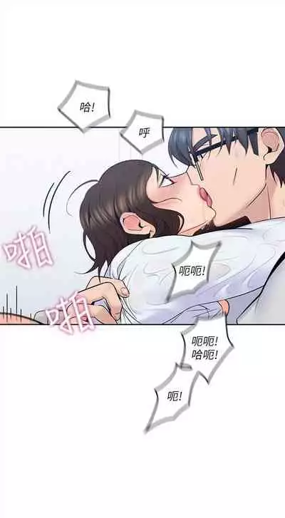 [F-set & 碩知] 親愛的大叔 1-50 官方中文（完结）