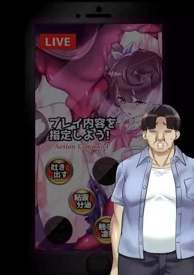 [Ameiro Biscuit] DL Marunomi Wakarase Apuri