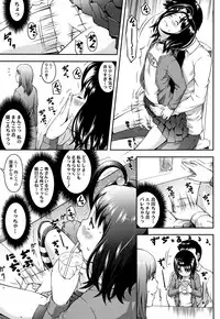 [Sakurafubuki Nel] Love Minimum