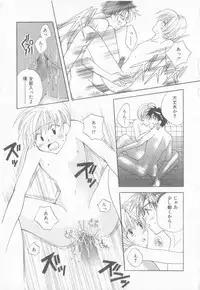 [Anthology] COMIC Zushioh 8