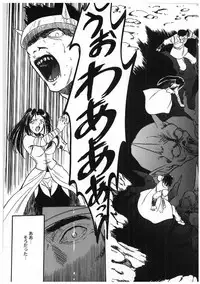 [Tomozawa Shou] Milky's