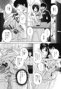 [Branshea] Kinshin Soukan Musume