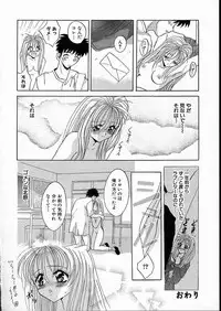 [Arino Hiroshi] Mesuinu Reijou -Best of Arino Hiroshi-