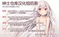 [French letter (Fujisaki Hikari)] Kaguya Luna no Otoshikata (Kaguya Luna) [Chinese] [绅士仓库汉化] [Digital]