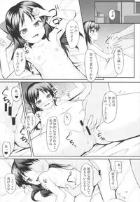 (C92) [Windtone (Safi)] Arisu no Miryoku wa Tsutawarimasuka? (THE IDOLM@STER CINDERELLA GIRLS)