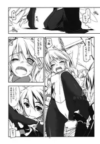 (C81) [ANGYADOW (Shikei)] Nate Ijiri (Kyoukai Senjou no Horizon)