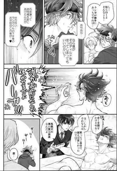 Delicious Icecream Lovely Darling Overnight