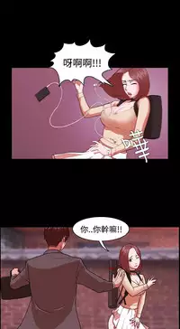 [Black October] Looser Ch.1~11 [Chinese]中文