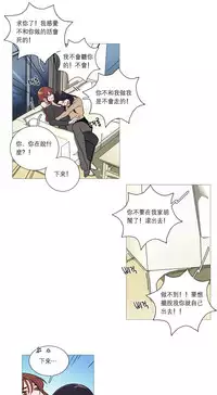 [The Jinshan] Sadistic Beauty | 虐美人 Ch.1-51[Chinese] [17+沒有漢化]