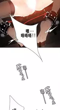 [Juder] 莉莉丝的脐带(Lilith`s Cord) Ch.1-22 [Chinese]