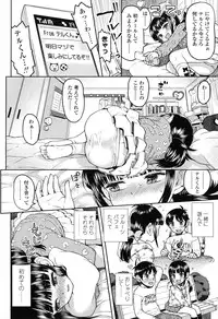 [Minasuki Popuri] Loli Gurui