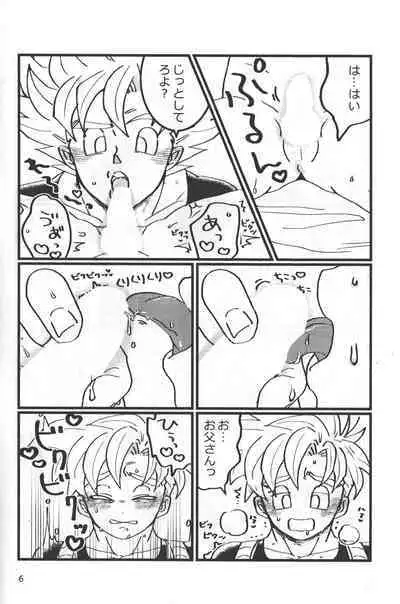 [terabaito (Ai)] Seikyouiku wa kiyoku! masashiku!! (Dragonball Z)