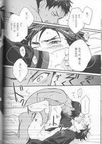 [cccheese (Mitsuki Sakura, Hanato)] Gyaku Karefuku! (Kuroko no Basuke)