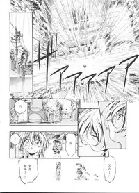 [Gambler Club (Kousaka Jun)] Jo no Yuutsu (Let's Ra Go! Soushuuhen) (Bakusou Kyoudai Let's & Go!!) [Chinese]