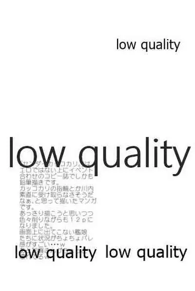 川内夜戦!愛の教導 総集編