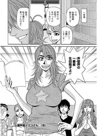 Action Pizazz DX 2017-08 [Digital]