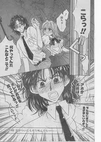 Comic Papipo 1999-04