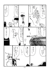 (C78) [King Revolver (Kikuta Kouji)] Taisa no ga Notteimasu (Valkyria Chronicles)