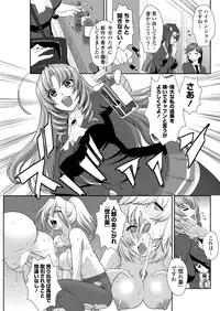 COMIC Penguin Club Sanzokuban 2012-12 [Digital]