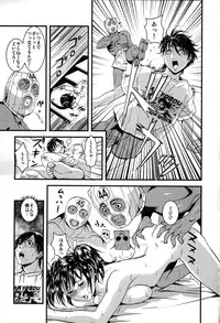 [Sisei Tokei] Yome Nie