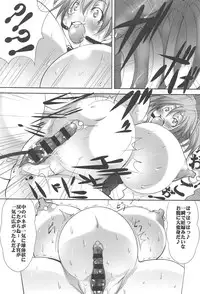 [Mikoshiro Honnin] St. Margareta Gakuen -Tyounyuu Monzetsu Goumon Hen-