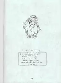 [Studio Lip on Lips] Lemon (Various)