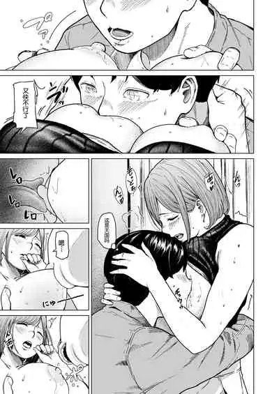 [Urasuji Samurai] Furachi [Chinese][鬼畜王汉化组]