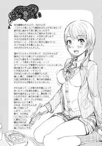[Ootsuka Reika] Mida Love [English] {Various}