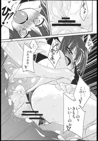 (C79) [(Yuu) Adashino Suisan (Isshi Taira)] MR.UNDERDOG