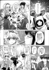 Action Pizazz DX 2013-12