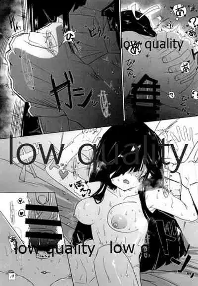 (C97) [侖さんの隠れ家 (侖さん)] 弱い艦娘 (艦隊これくしょん -艦これ-)