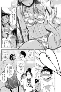 Namaiki! 2012-01 [Digital]