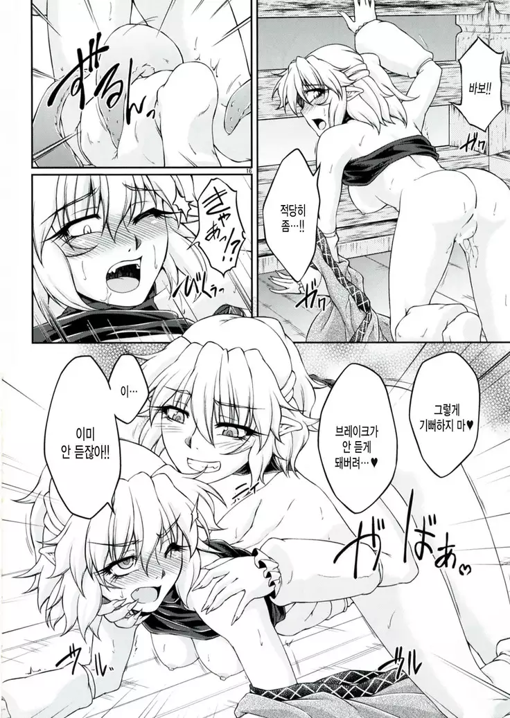 Hashihime Shinshoku -San-