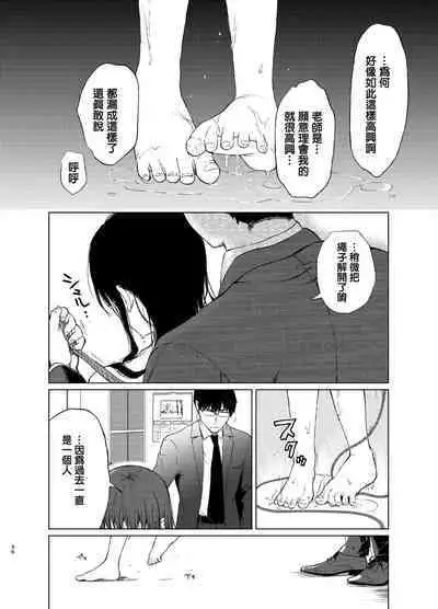 Sokubakuai 1~4 Soushuuhen CHINESE