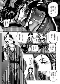 COMIC KURiBERON 2018-07 Vol. 69