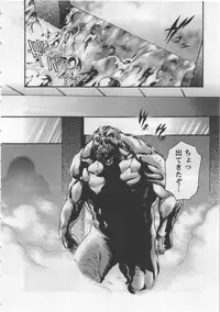 [Haruki] Kisei Juui Suzune 4