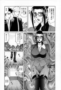 [Yamamoto Yoshifumi] Inzetsu no Bara - Desolute Rose