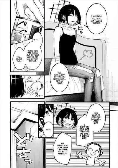 Nigemizu o Oikakete | Chasing After a Mirage