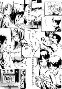 [Enoughmin] Mousou Plus