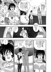 COMIC Magnum Vol. 108