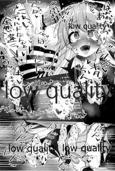 変態世界の性交論えくすて