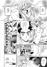 [Kiriyama Shingo] VIRGINAL