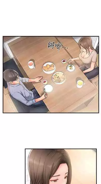 完美新伴侶 1-51