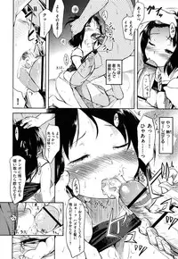 [Higenamuchi] Hito Kano