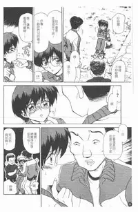 [Caramel Dow] Inshoku | 嗜精淫魔 [Chinese]