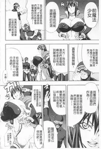 [PIero] Chichiyoku [Chinese]