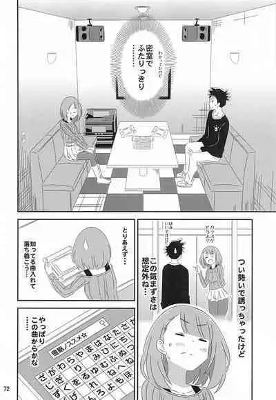 Adult! Fushigi Kenkyuubu 5~8 Soushuuhen