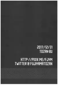 (C93) [TOZAN:BU (Fujiyama)] TOZAN:BU Soushuuhen (Various)