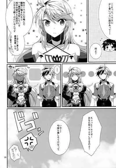 darling please hold me